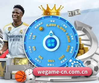 wegame APP 深度功能