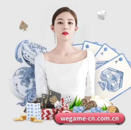 wegame APP 界面