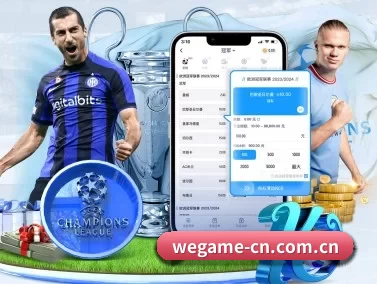 AI 革新(wegame)
