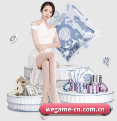 wegame的方向